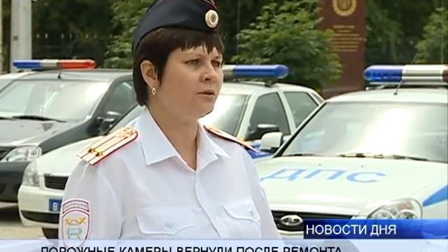 (16+) ДОРОЖНЫЕ КАМЕРЫ ВЕРНУЛИ НА МЕСТО ПОСЛЕ ПЛАНОВОГО РЕМОНТА смотреть онлайн