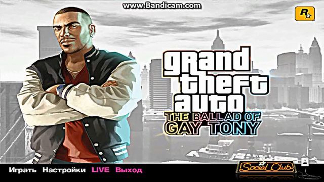 Копия видео Как сделать чтобы GTAIV не тормозила????? смотреть онлайн