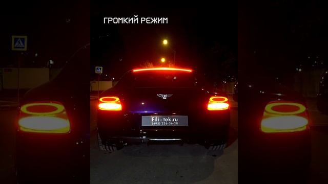 Выхлопная система с регулировкой звука на Bentley Continental GT 6L W12 2011 года