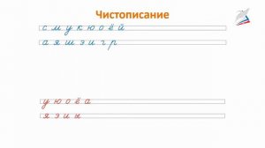 Урок 77  определение роли гласных букв в слове  слова с бук