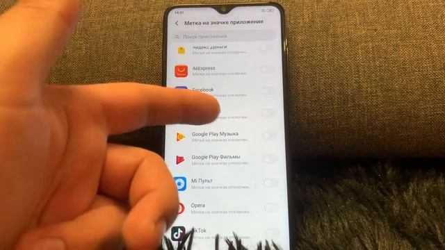 Настройка Уведомлений на Телефоне Xiaomi Miui 11,12,10 Android/Как Включить Уведомления на Сяоми смотреть онлайн