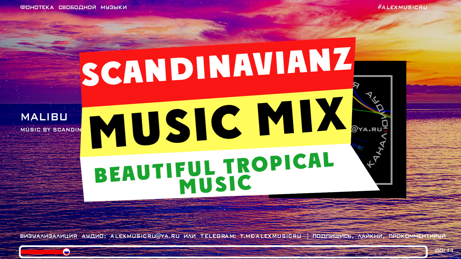 Scandinavianz Music Mix | Фонотека бесплатной музыки