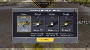 Обзор на Madout 2 ....👍.