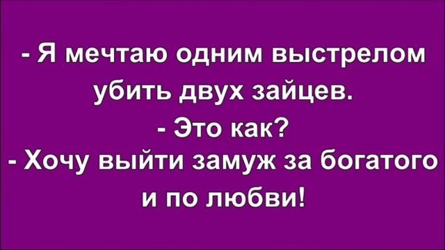 Project Анекдоты смотреть онлайн