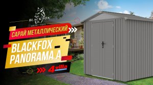 Сарай металлический BlackFox Panorama A 2,4х1,68м