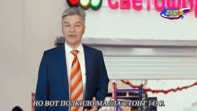 Торговая сеть Светофор территория свободная от законодательства и в Москве смотреть онлайн