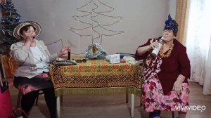 #сценка# Деревенская городская)