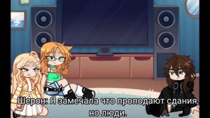 ~•|Реакция на Лололошку | Последняя реальноснь |•~