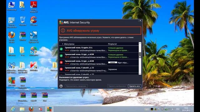 AVG Internet Security 2013 13.0.0.2890 Final - Комплексное тестирование антивируса смотреть онлайн