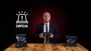 Персональная охранная сигнализация PA02 - Лающая собака