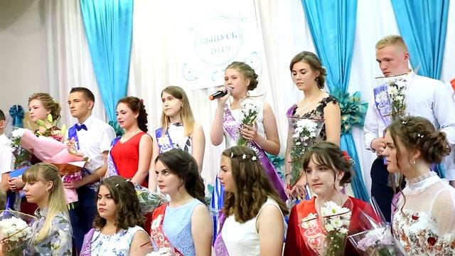 Выпускной 9-х классов школы № 4 смотреть онлайн