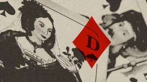 Пиковая дама. Краткое содержание