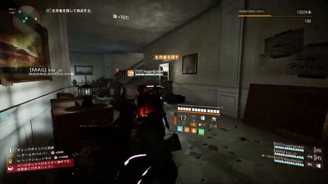 【The Division 2】Incursion Glitchless Speedrun 7m24s インカ―ジョンTA TU19.1 [PS5] смотреть онлайн