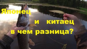 Главное отличие японского и китайского воблера  Рипрайзер