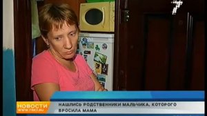 Мать, оставившая ребенка у незнакомых, нашлась. Ей грозит штраф в 500 рублей