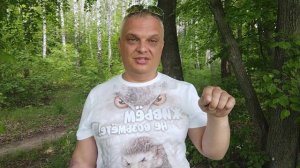 Развод с женой. Провокация РСП.