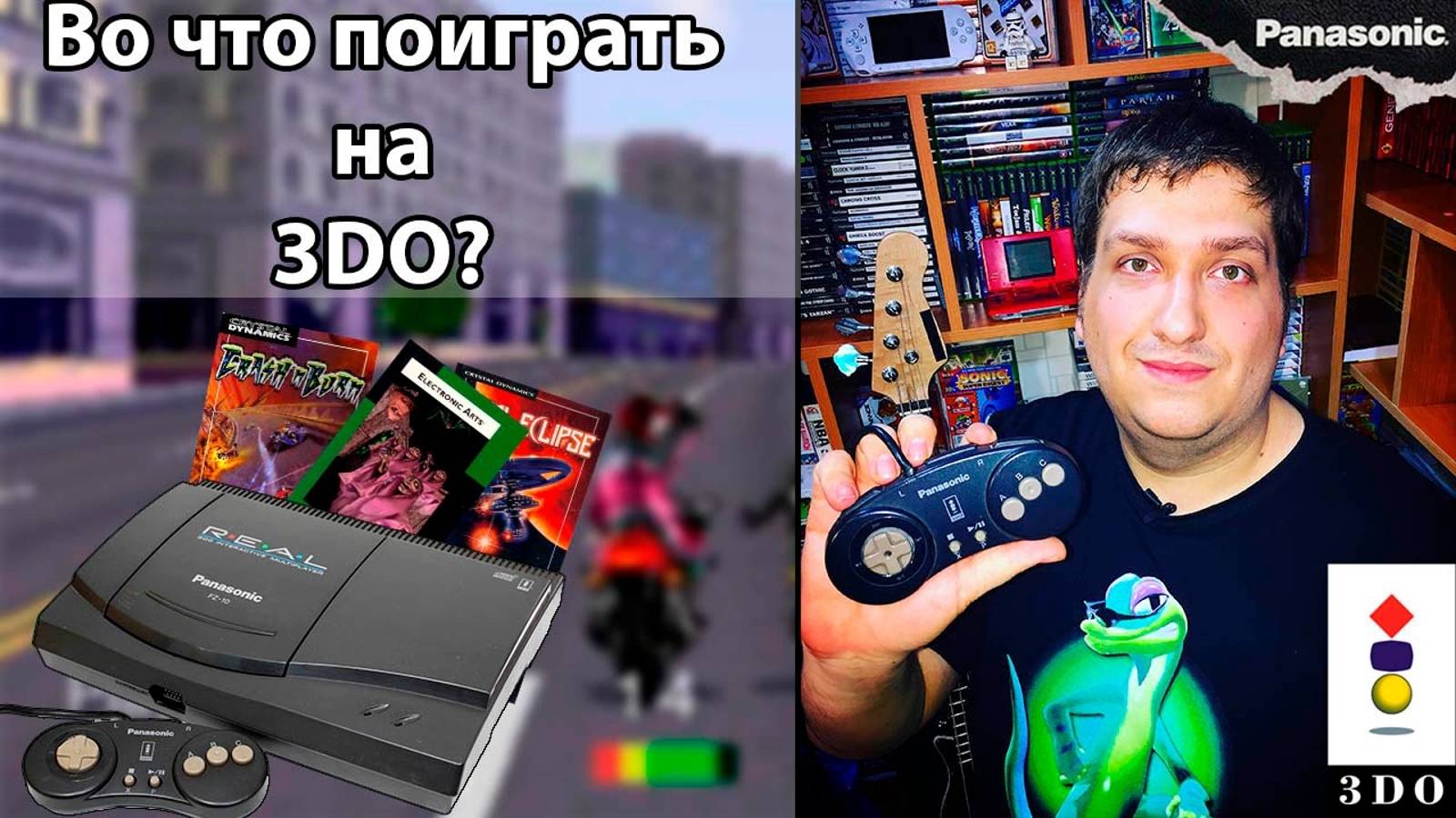 Во что поиграть на 3DO - Road Rash, Гонки, Хоррор на 3DO