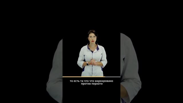 У подростка быстро пачкаются волосы #трихолог #волосы #дети #подросток #уходзаволосами #советыврача