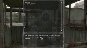 Прохождение S.T.A.L.K.E.R.: Путь во мгле (#10) Ищем крота в Баре. Делаем Жучки, вычисляем Крота.