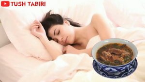 Тушда ШУРВА куриш туш таьбири