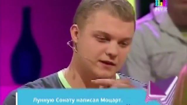 Кто написал Лунную сонату? смотреть онлайн