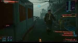 3 секретных места которые не отмечены на карте игры CyberPunk2077