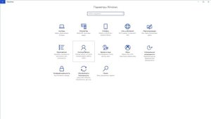 Тонкие настройки Windows 10, делаем Windows удобнее и быстрее!