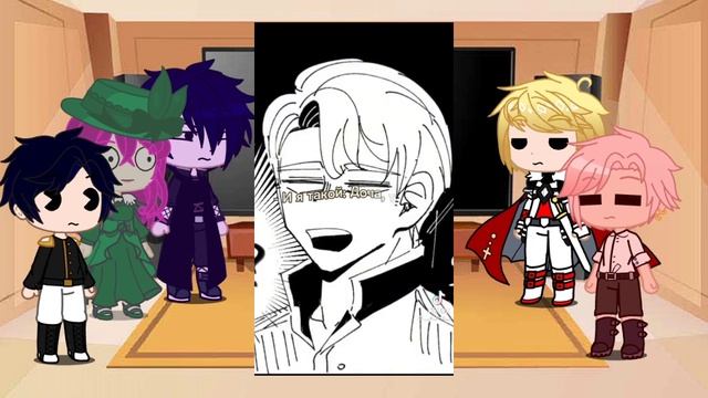 Реакция секдз на старшего брата Рейнольда и Дерека это Кейл из ясгу. смотреть онлайн