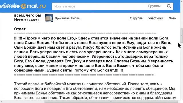 Святой Дух, Слово и молитва. Вопросы и ответы смотреть онлайн