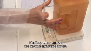 4 из 4. Практические аспекты сбора суточной мочи – сбор и обработка образцов мочи