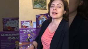 Денежный поток олигарха, об игре.