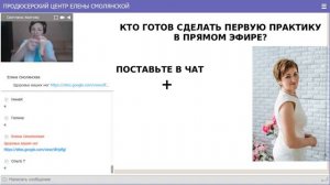 ЗДОРОВЬЕ ВАШИХ НОГ_Доктор Светлана Хватова.