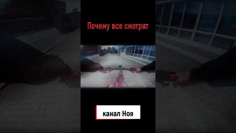 Почему все смотрят l канал Ноя #Shorts#Реакция