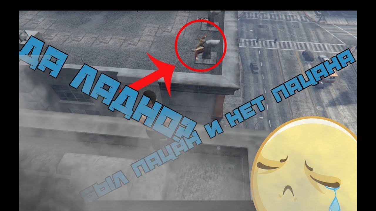 ТОП 5 ПРЫЖКОВ РУФЕРОВ (GTA Online) смотреть онлайн