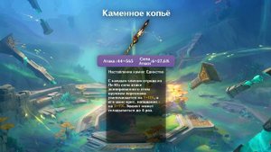 Гайд на Сяо | Genshin impact