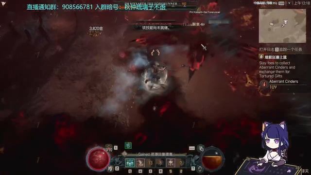 Diablo 4: утечка из беты на китайском от 2022.11.06 - часть 2