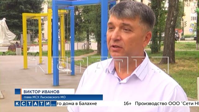 В Лыскове в рамках нацпроекта проходят работы по благоустройству парка смотреть онлайн