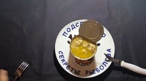 ПРОБУЮ САМЫЕ ДЕШЕВЫЕ КОНСЕРВЫ ИЗ РЫБЫ ?? МОЖНО ЛИ ИХ ЕСТЬ