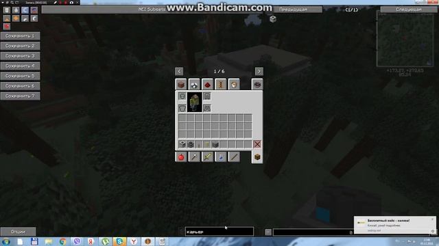 Как сделать карьер в майнкрафт с модом industrial craft 2 смотреть онлайн