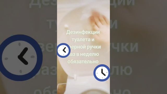 как очистить унитаз?