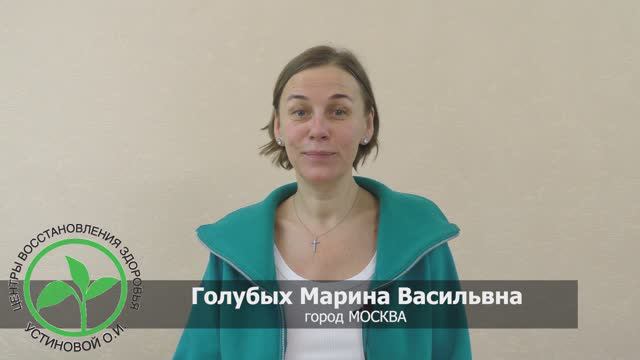 Отзыв о Центрах Здоровья Устиновой О.И. | Кожа лучше, нет отечности