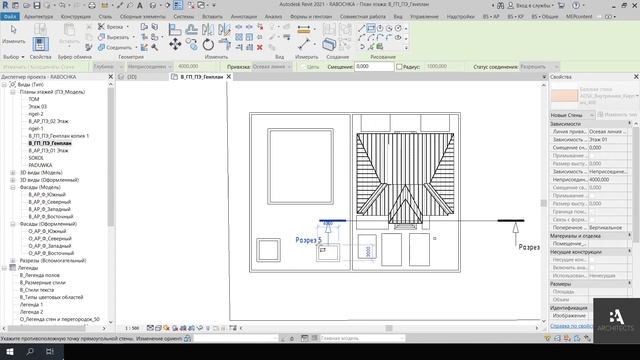 Gen plan bilan ishlashni o'rganamiz смотреть онлайн