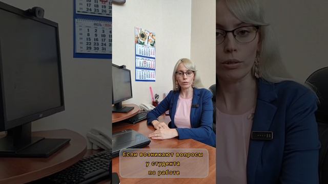 Для чего нужен куратор в Академии ВЭГУ?