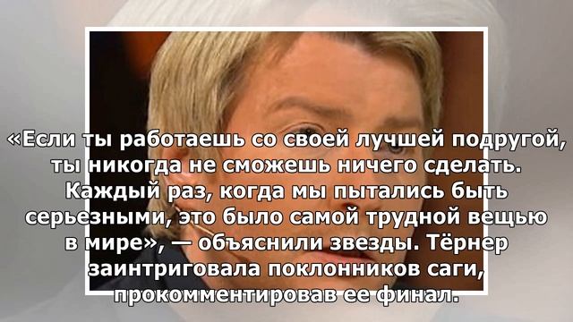 Софи Тёрнер призналась, что у нее были отношения с девушками