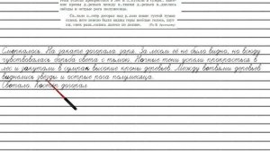 Упражнение №146 — Гдз по русскому языку 5 класс (Ладыженская) 2019 часть 1