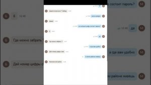 выложил на авито свой айфон 13 про