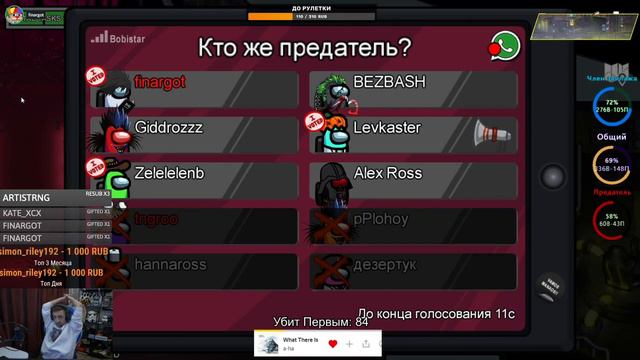 ФИНАРГОТ ИГРАЕТ ЗА ПРЕДАТЕЛЯ / АМОНГ АС/ 1.03 #2 смотреть онлайн
