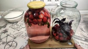 Компот на зиму из клубники с базиликом или мятой./Strawberry compote with basil or mint