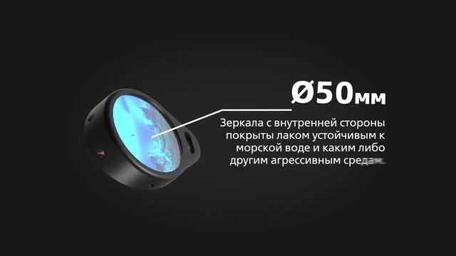 Зеркало для дайвинга разборное черное D-50mm смотреть онлайн