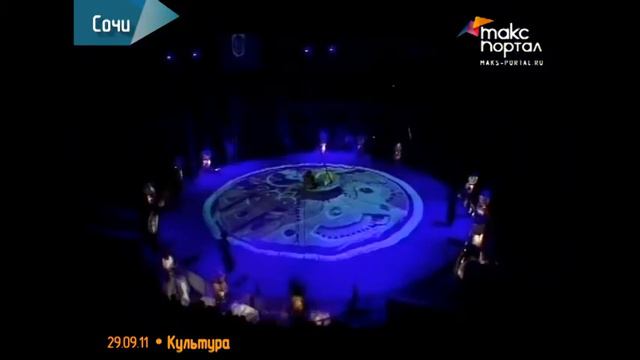 В Сочи снова приехал "Кракатук" смотреть онлайн